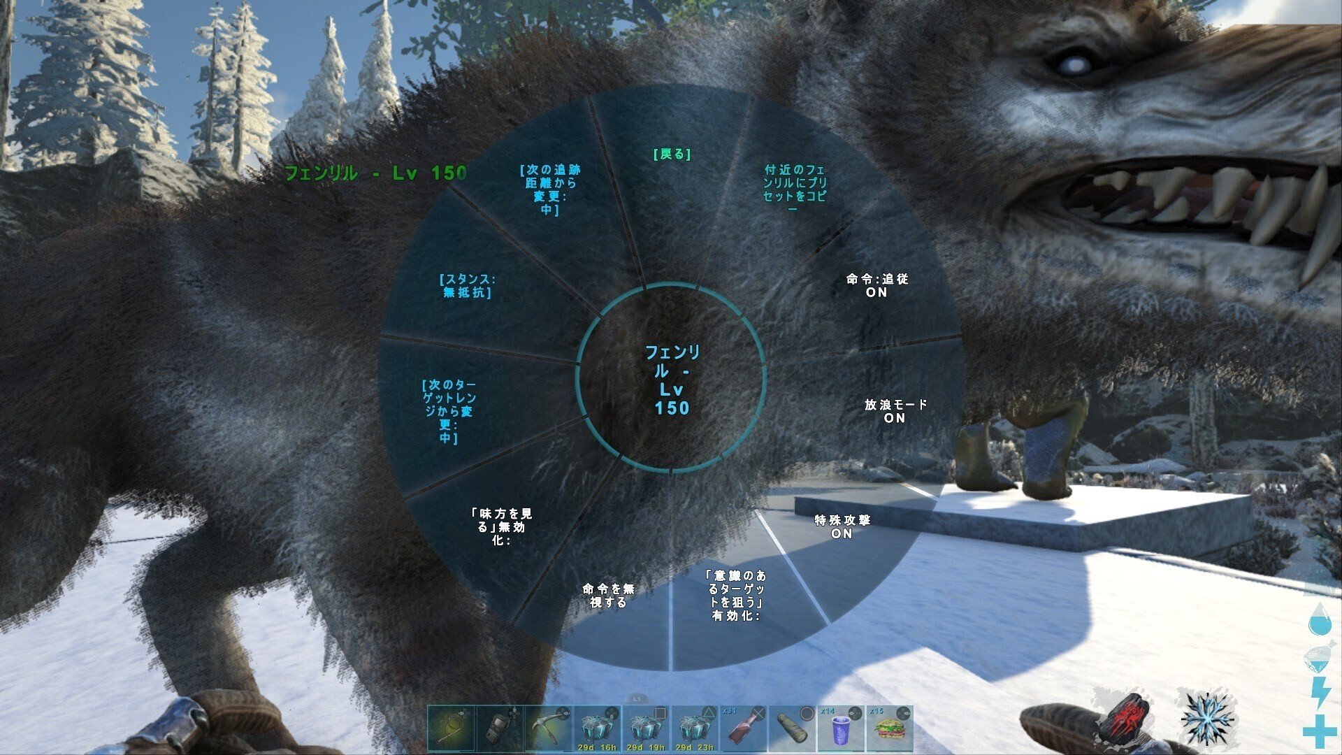 Ark フィヨルド攻略 Ps4 5 Higa Note Ark フィヨルド攻略 Ps4 5 Higa Note