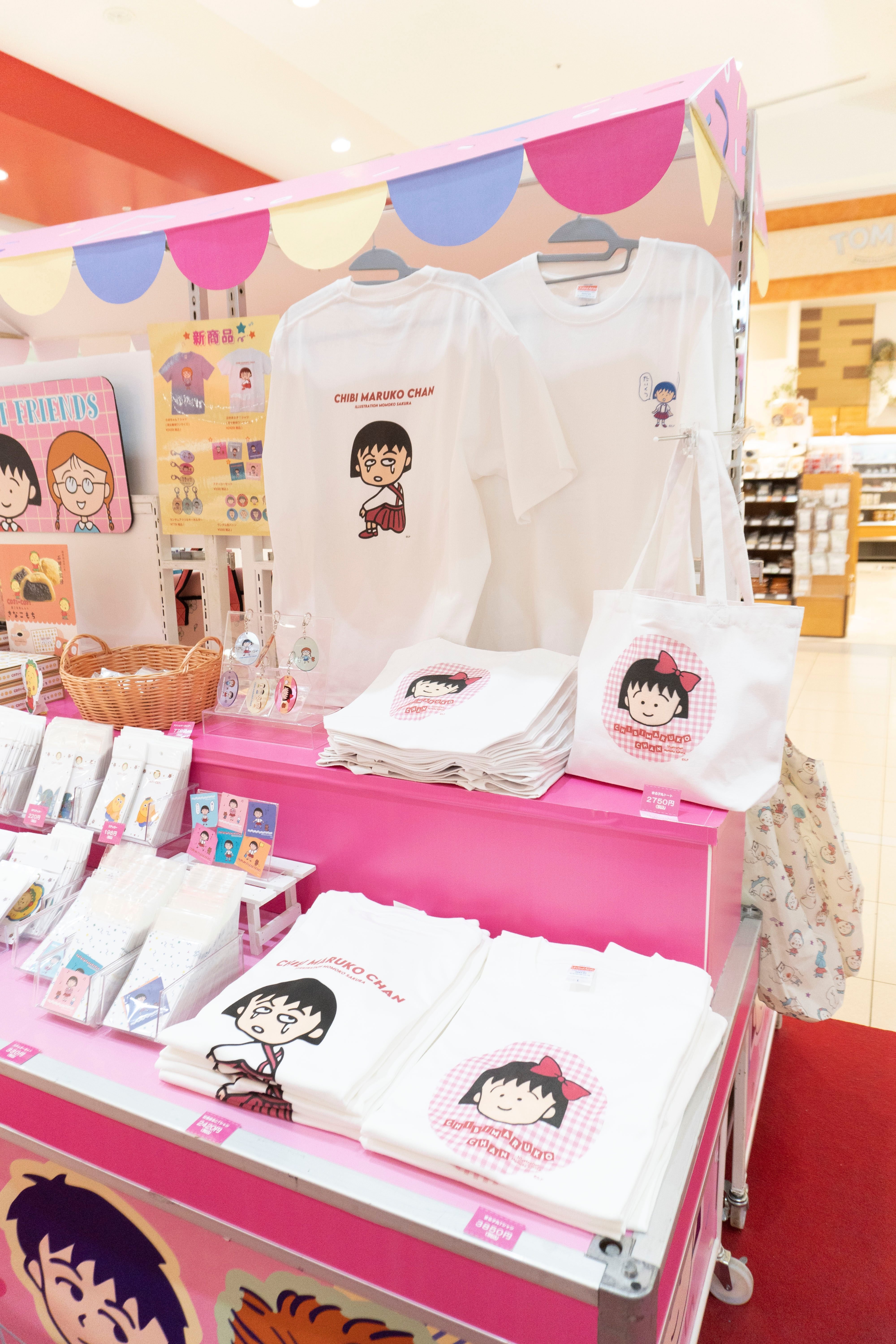 さくらももこさんのイラストを使ったグッズが勢ぞろい！「ちびまる子