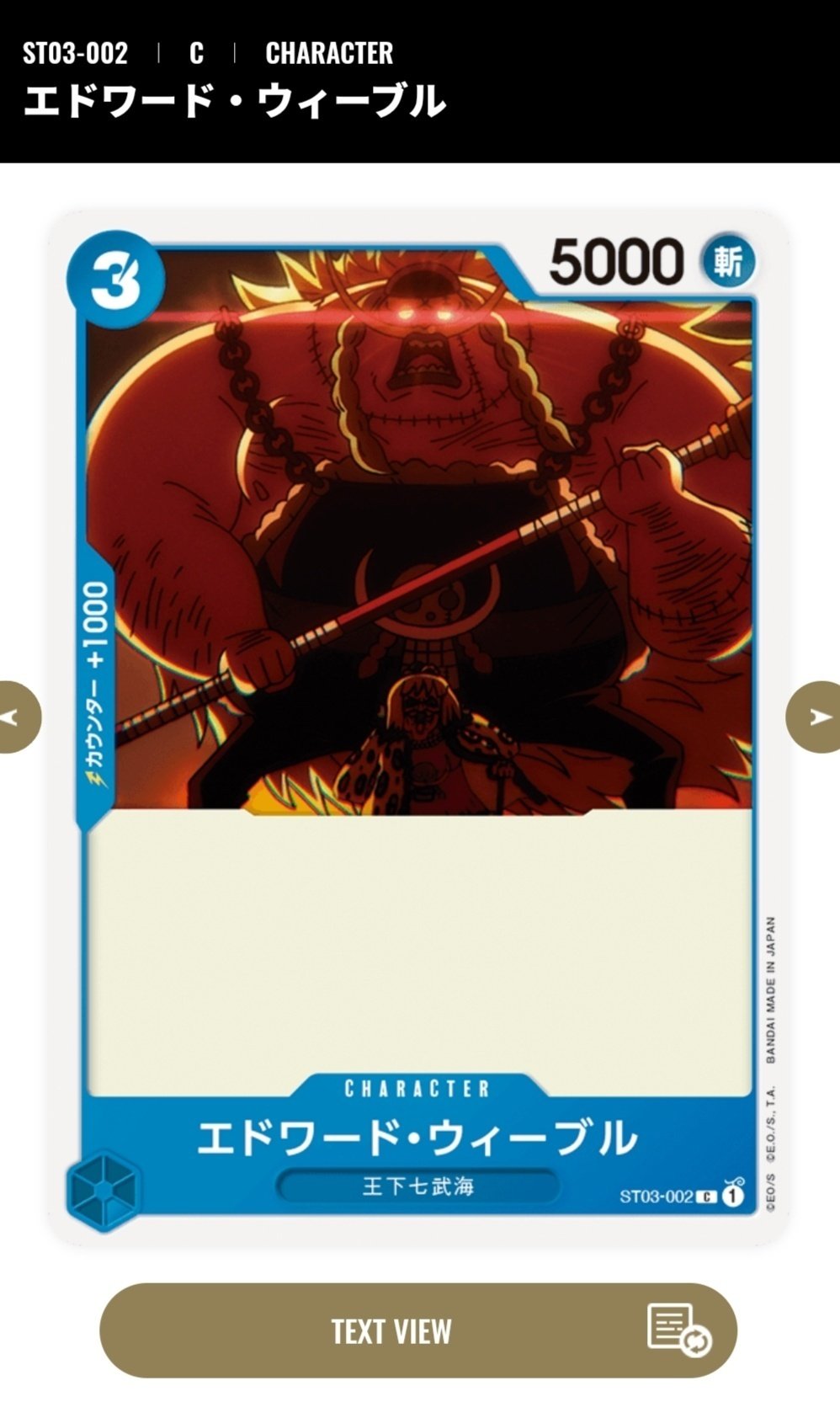 青単クロコダイルの可能性｜きりん