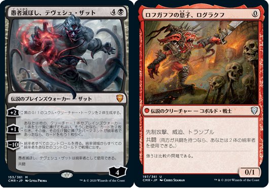 新デッキ《地下牢の管理人、グレンゾ》作成日記｜サトPin