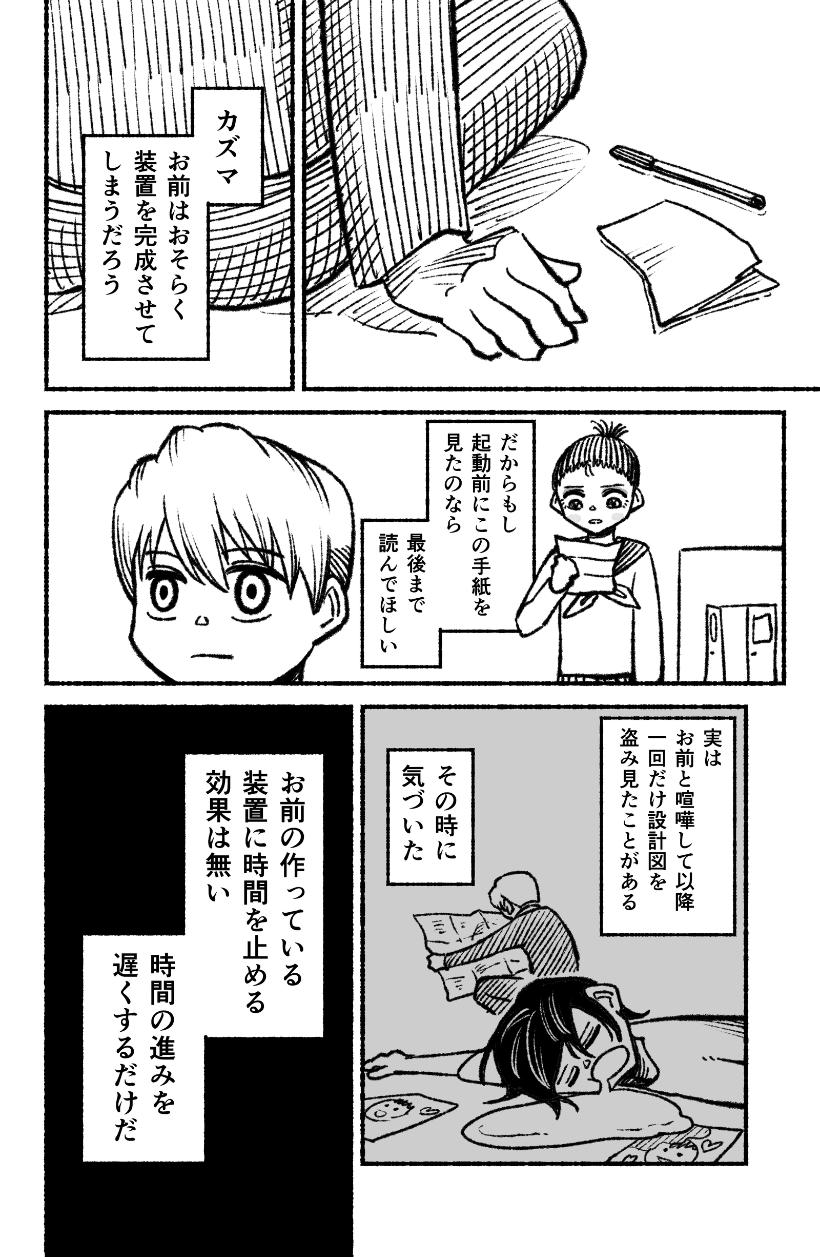 画像5