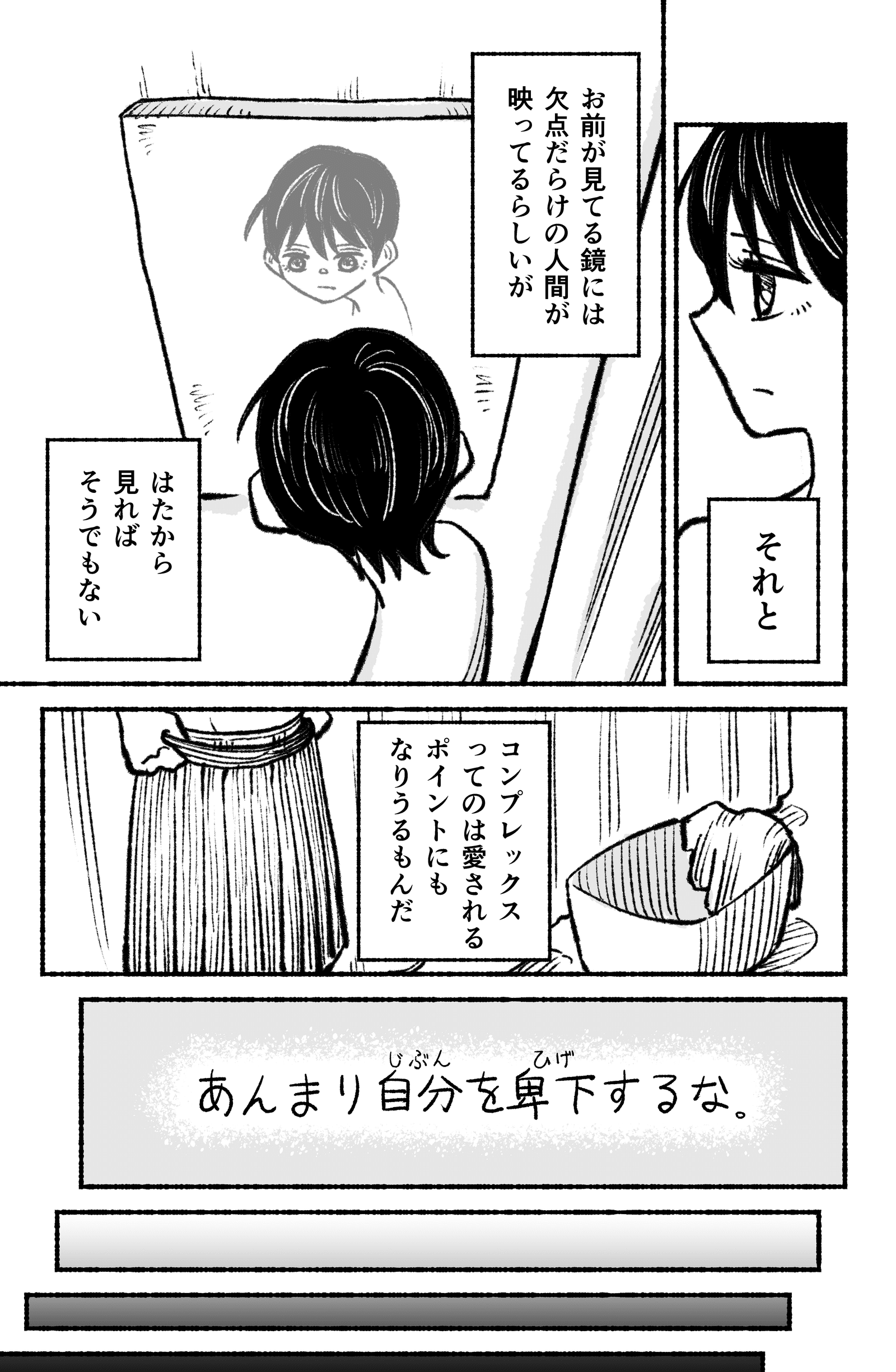 画像8