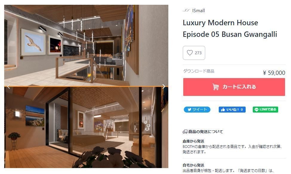 メタバースの建物はいくらで販売されているのか？＜気になるお