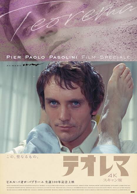 Amazon.co.jp: PASOLINI Per il cinema ピエルパオロパゾリーニ