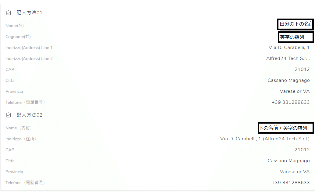 SURE LINE2 6000円値引き