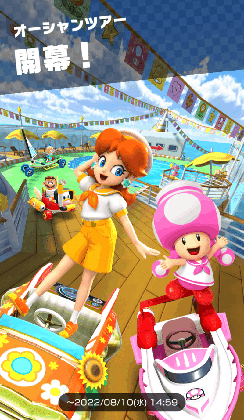 美品 マリオカート8 デラックス 海外 オンラインチャレンジ 限定賞品