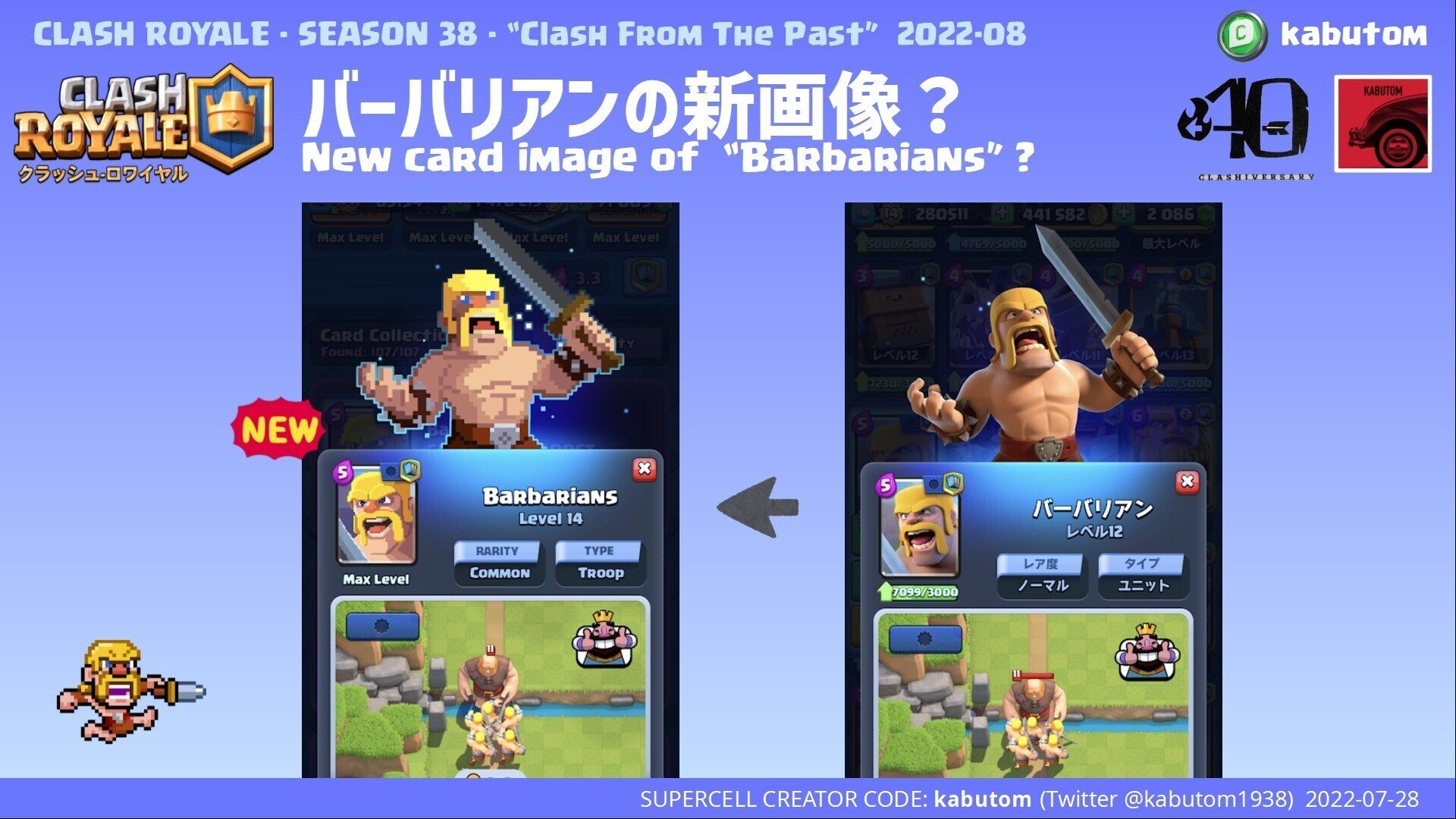 早い者勝ち！生産終了！入手困難！ クラクラ クラロワ