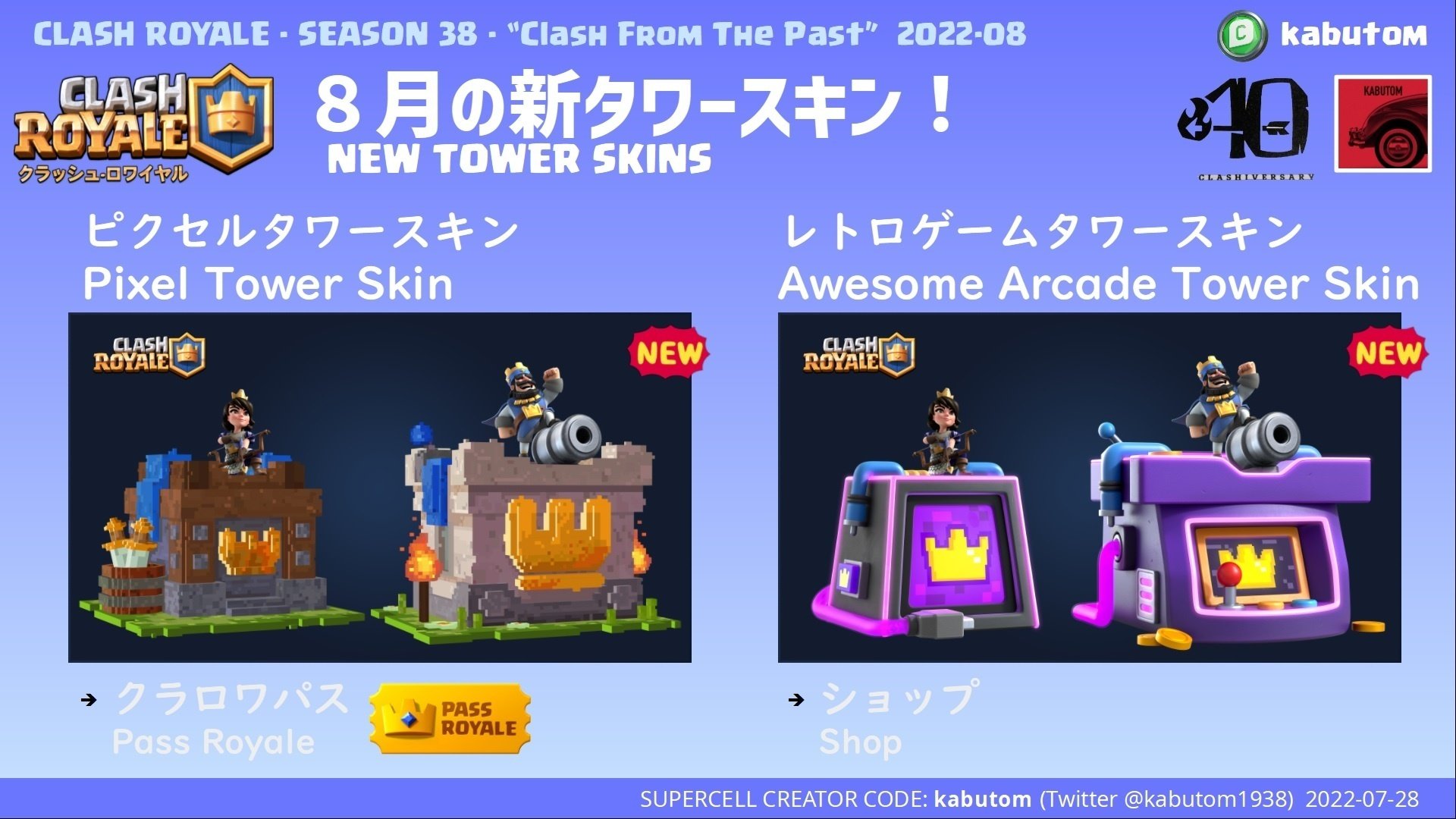 【完全未開封品】クラッシュロワイヤル(クラロワ) 黄金のメガナイト　非売品　限定 完全未開封品】クラッシュロワイヤル(クラロワ) 黄金の