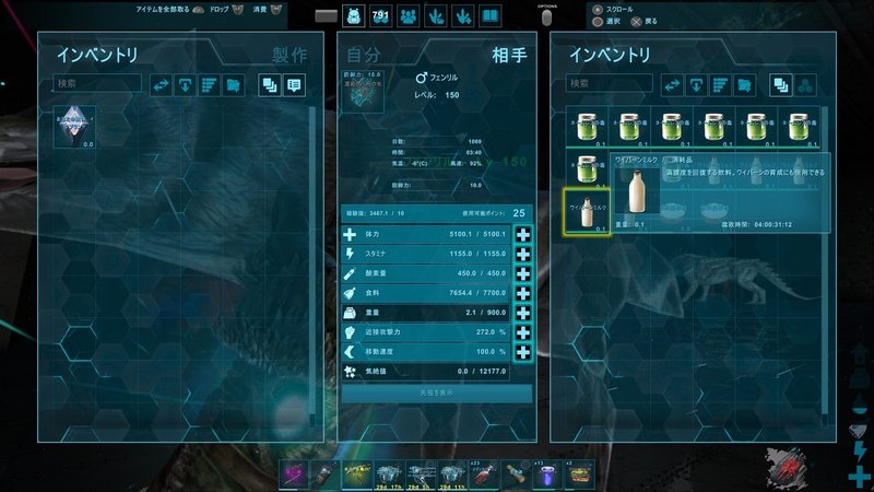 Ark フィヨルド攻略 Ps4 5 Higa Note