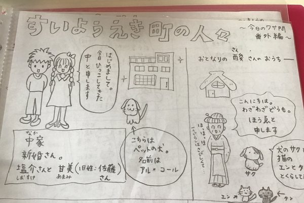 水溶液 の新着タグ記事一覧 Note つくる つながる とどける 水溶液 の新着タグ記事一覧 Note つくる つながる とどける