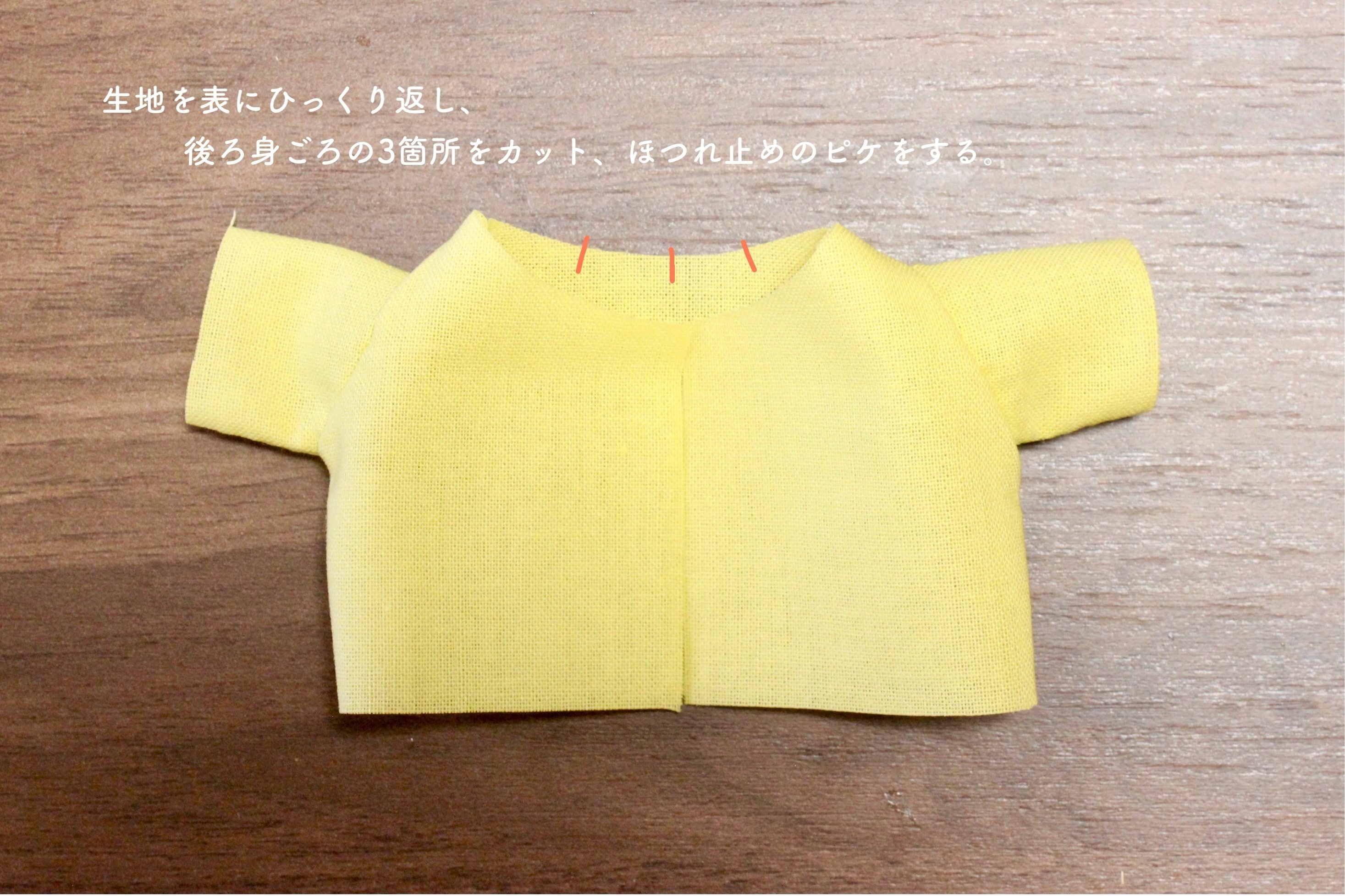 ちびぬい衣装作り方〜ジャケット編｜もっちゃん