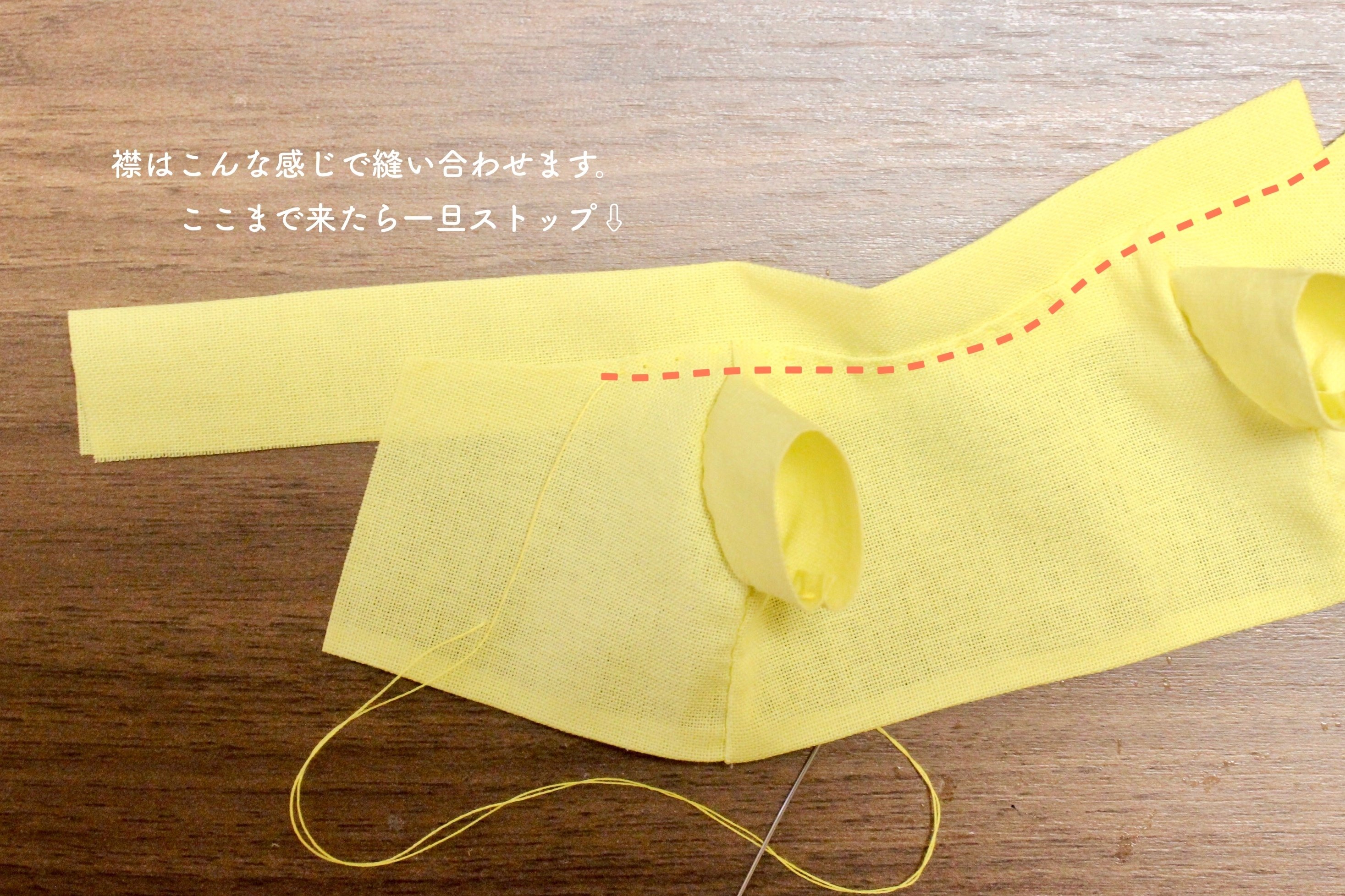 ちびぬい衣装作り方〜ジャケット編｜もっちゃん