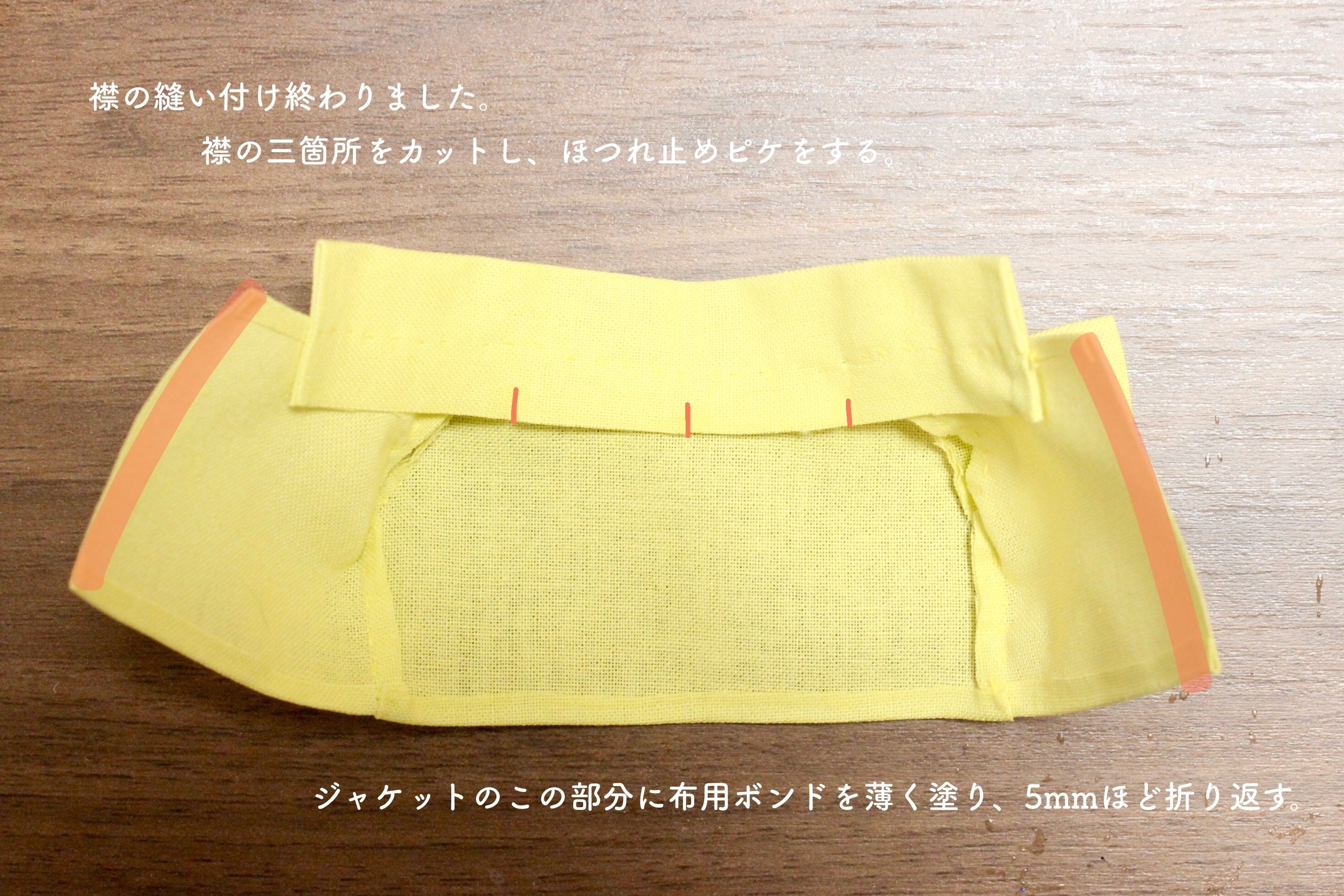 ちびぬい　フードジャンパー　他 ちびぬい フードジャンパー 他
