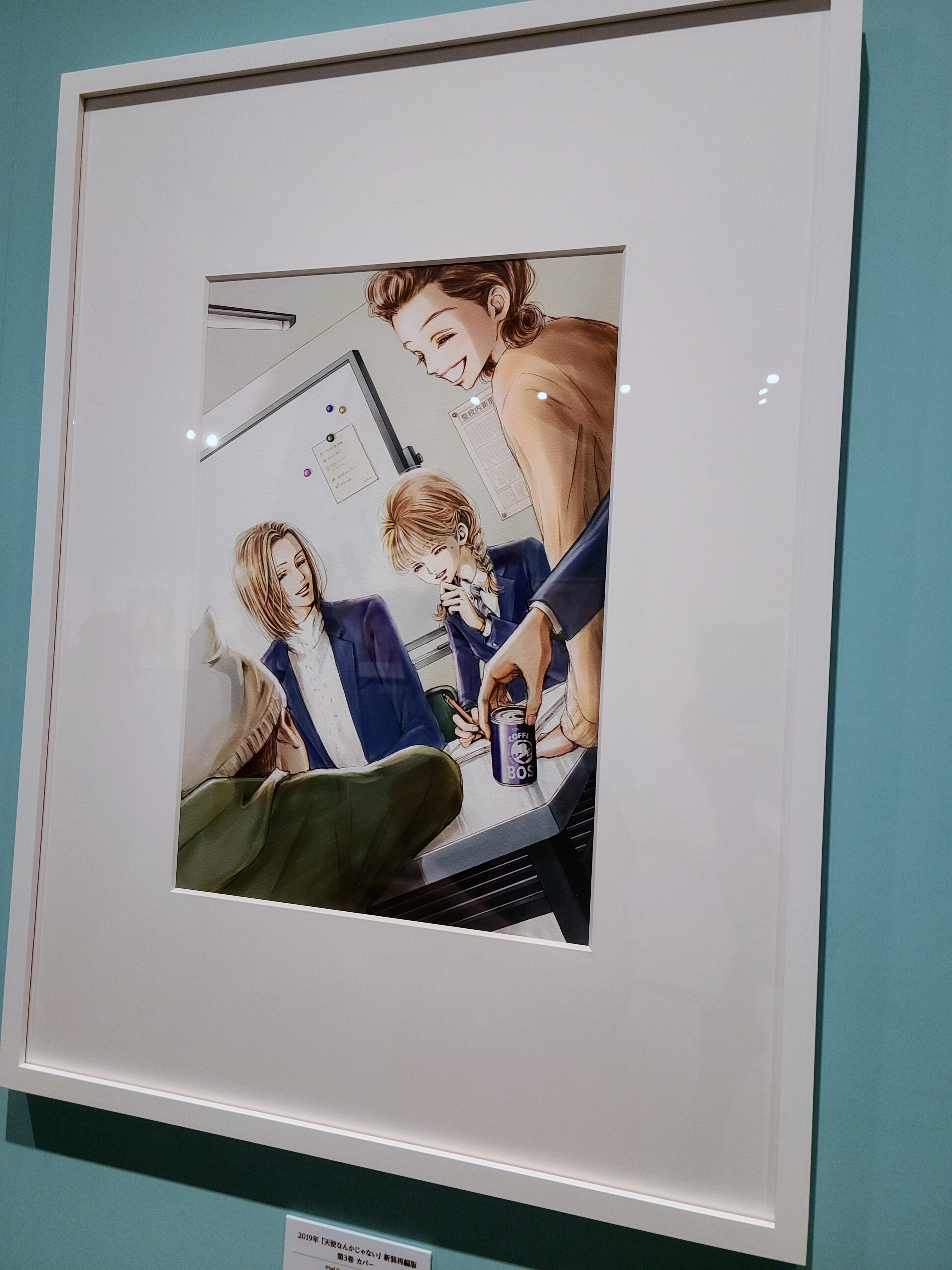 矢沢あい先生の原画展④】天使なんかじゃない｜あおのうさぎ