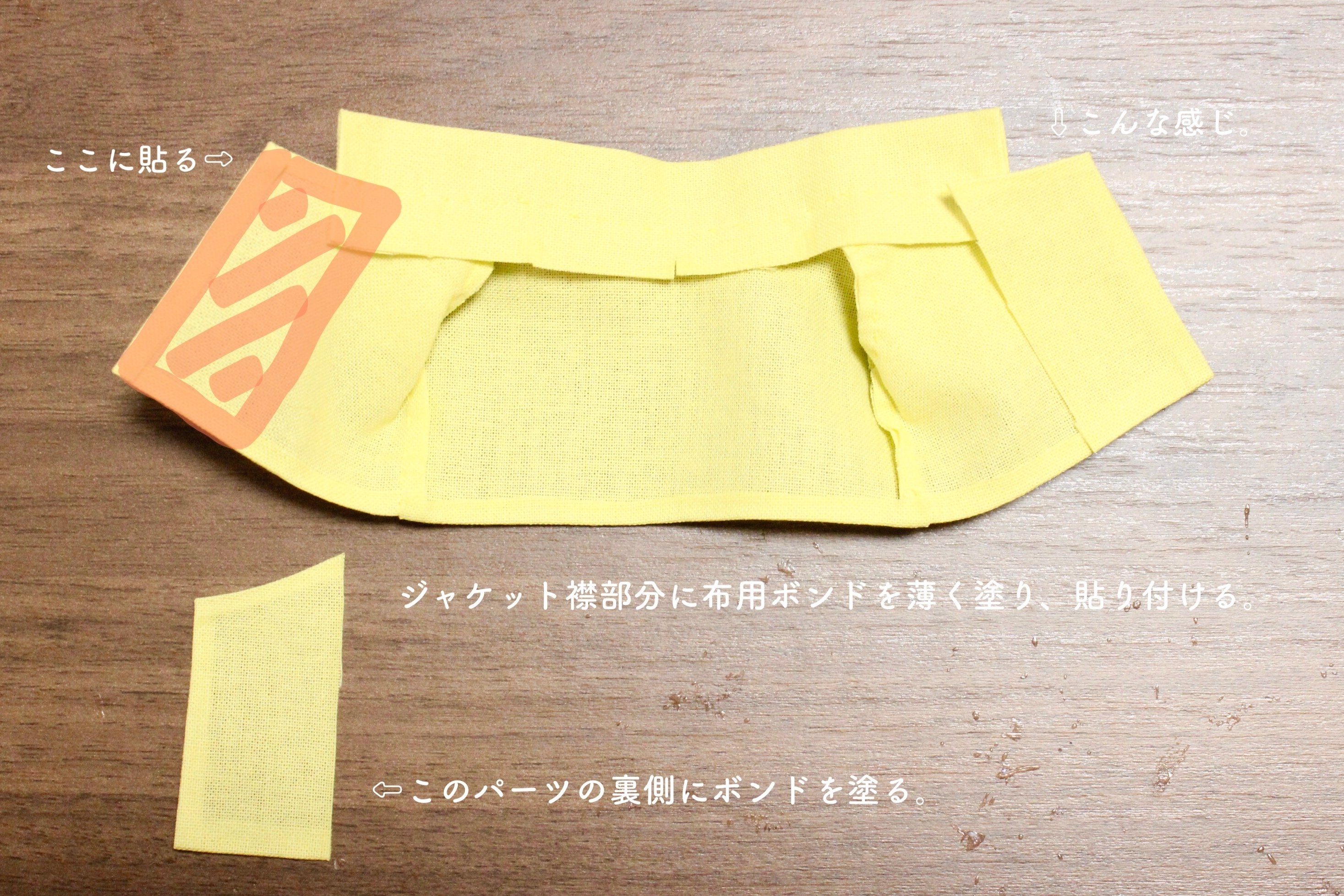 ∞ちびぬい］フーディー／type①(フード被れる○) 無柄(各種