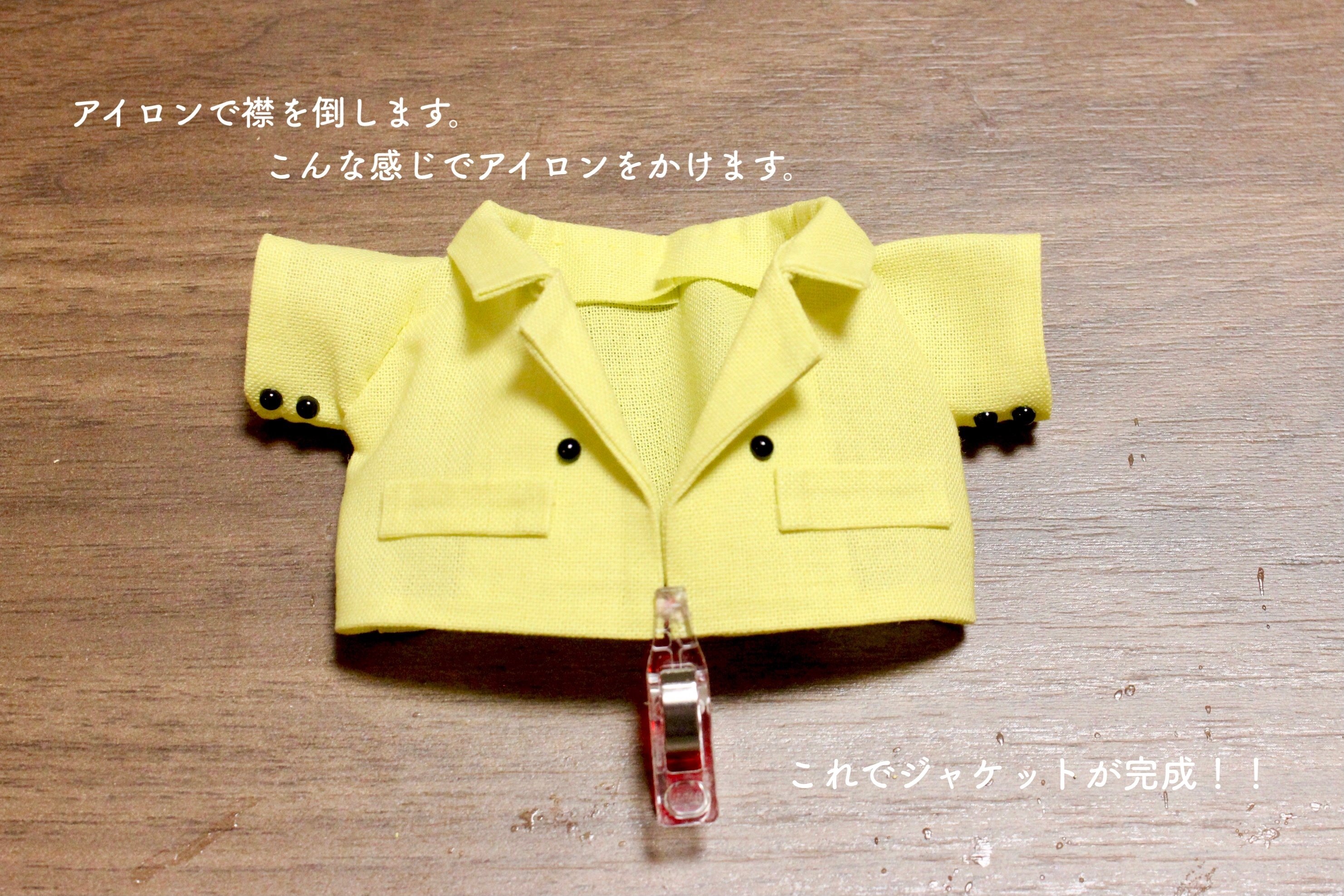 チルぬい フードジャンパー 他