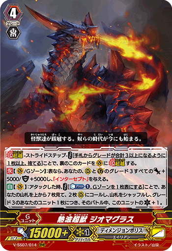 Pスタン】強いと感じたデッキ5選2022夏ver.｜じろうの備忘録