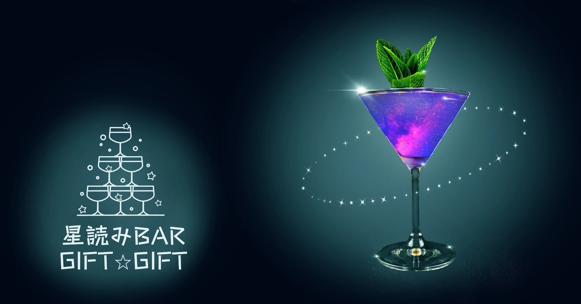 みんフォト用イラスト06 オシャレカクテル 峰村 佳 Note みんフォト用イラスト06 オシャレカクテル 峰村 佳 Note