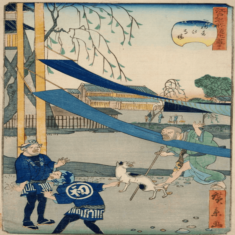 初音の馬場」−広景の写実性−『江戸名所道戯尽』｜おうよう【浮世絵を