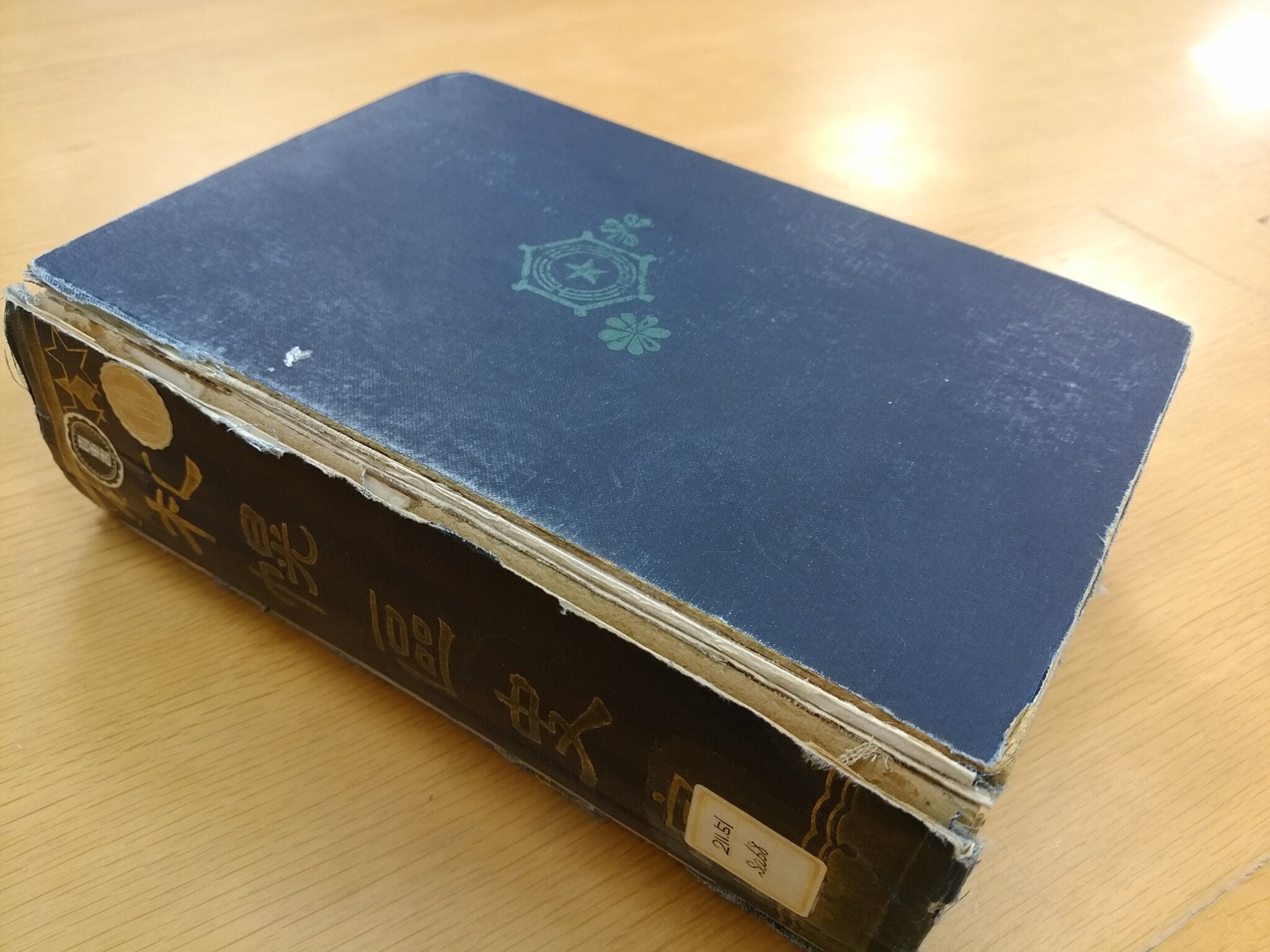 希少】新札幌市史 全8冊 希少】新札幌市史 全8冊 札幌市