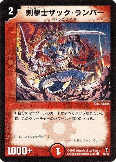 デュエマクラシック05】赤白速攻[第二回デュエプレ公式大会優勝 デュエマクラシック05】赤白速攻[第二回デュエプレ公式大会優勝
