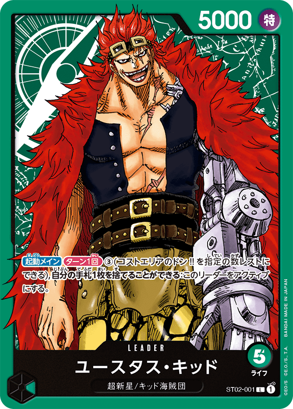 数量は多 緑単 キッド その他 数量は多 緑単 キッド その他