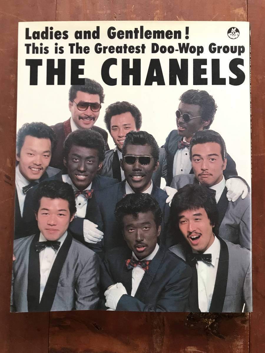 ザ・シャネルズ THE CHANELS ☆RATS&amp;STAR ラッツ＆スター Amazon.co.jp: 込 ラッツ&スター(シャネルズ)CD「SOUL VAION