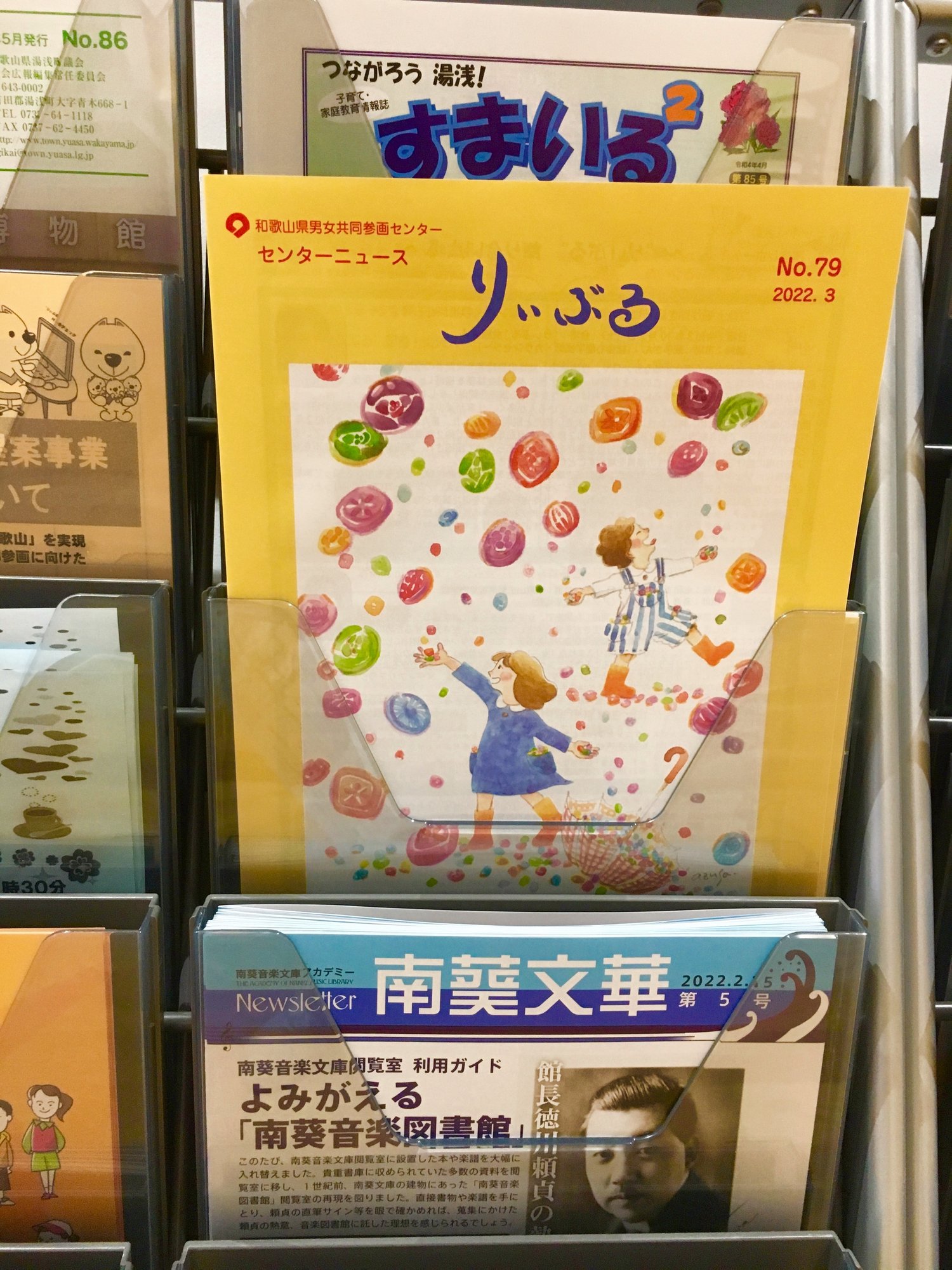 ドロップスのうた すけのあずさ Note ドロップスのうた すけのあずさ Note