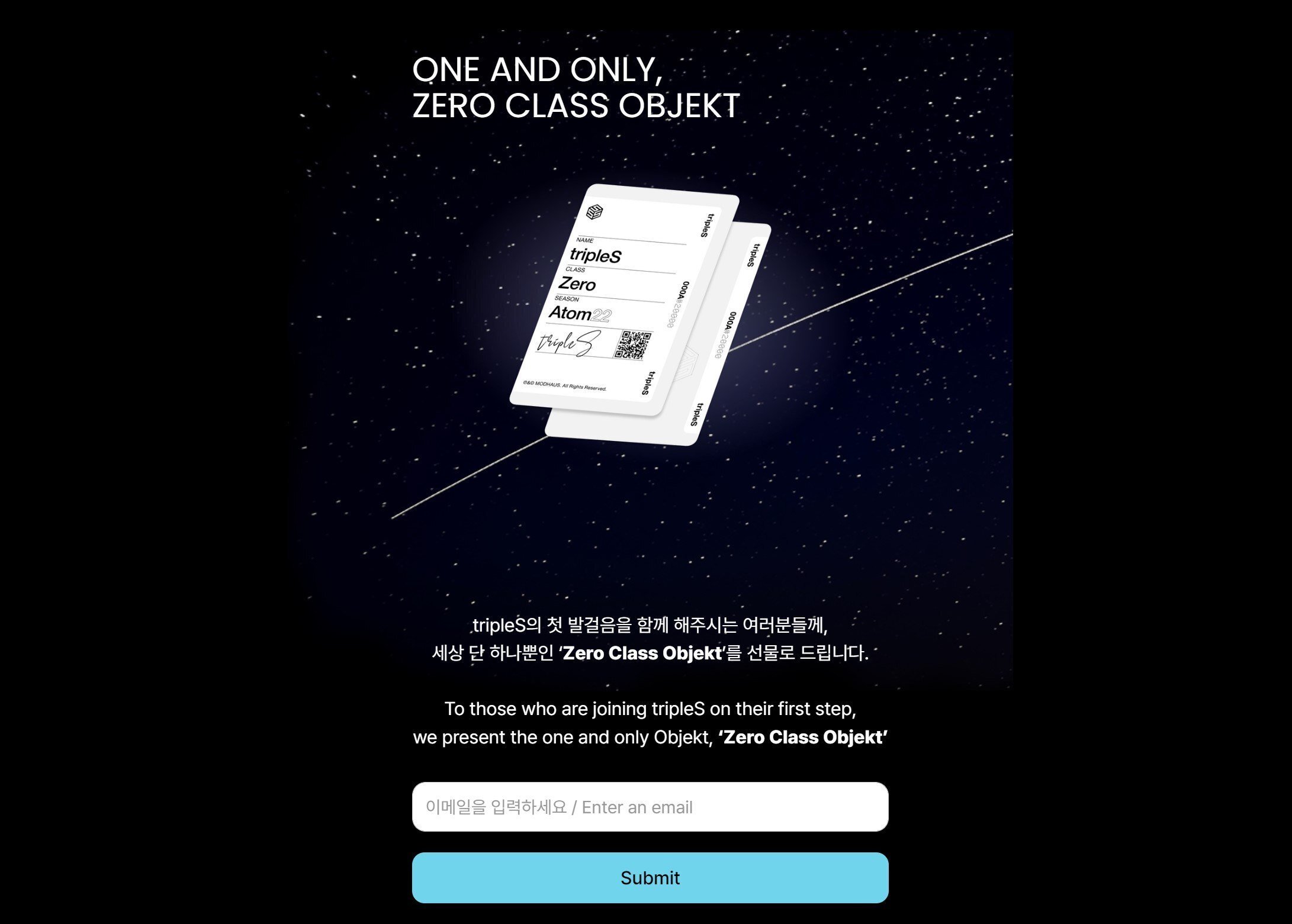 動き出したtripleS「オブジェクト」とは？～ビョンギさんの私の理解➁