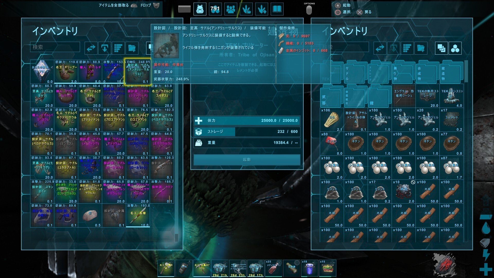 Ark フィヨルド攻略 Ps4 5 Higa Note Ark フィヨルド攻略 Ps4 5 Higa Note