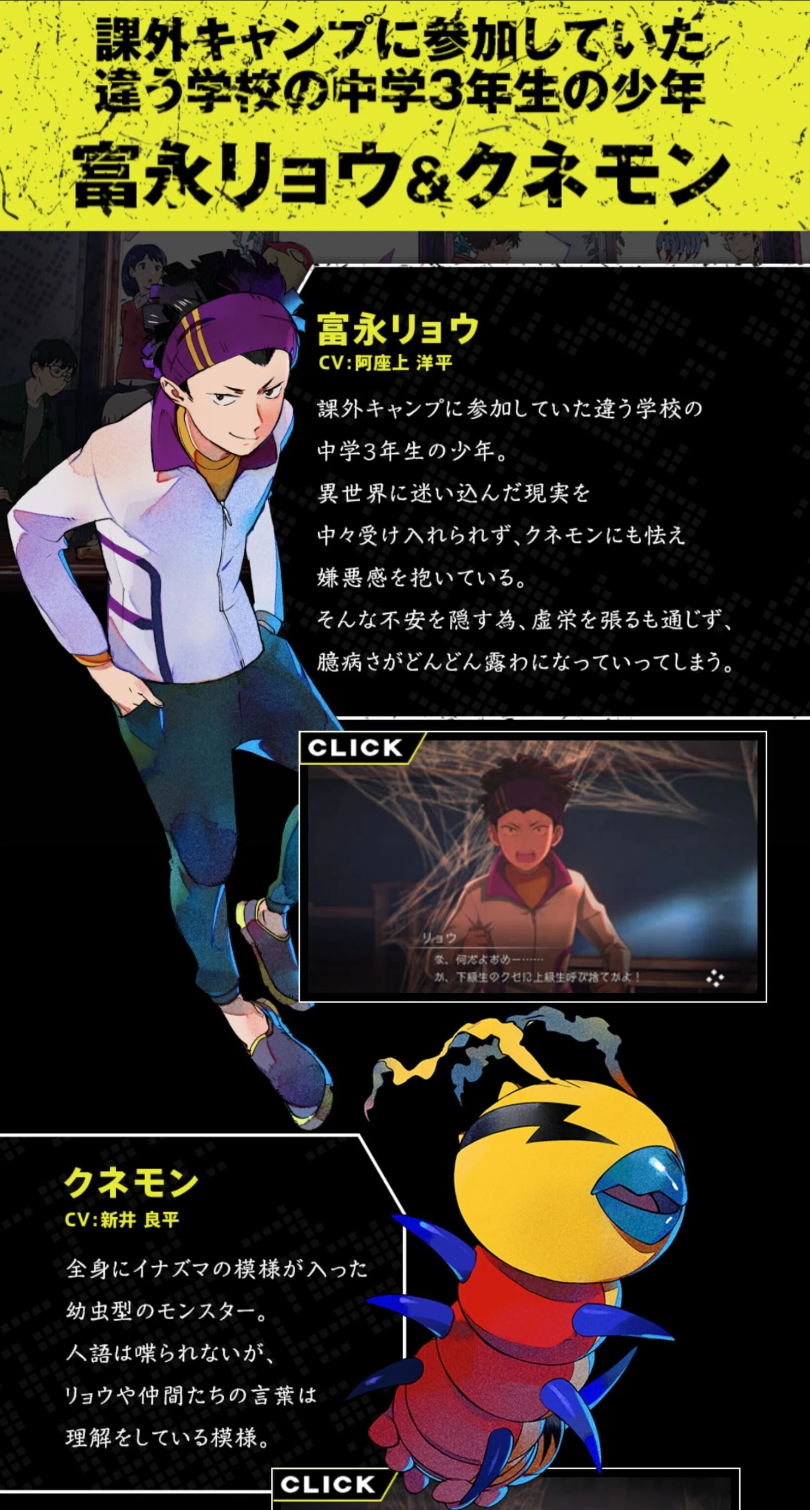 君はデジモンサヴァイブで再びアドベンチャーしろ いぷしろ Note