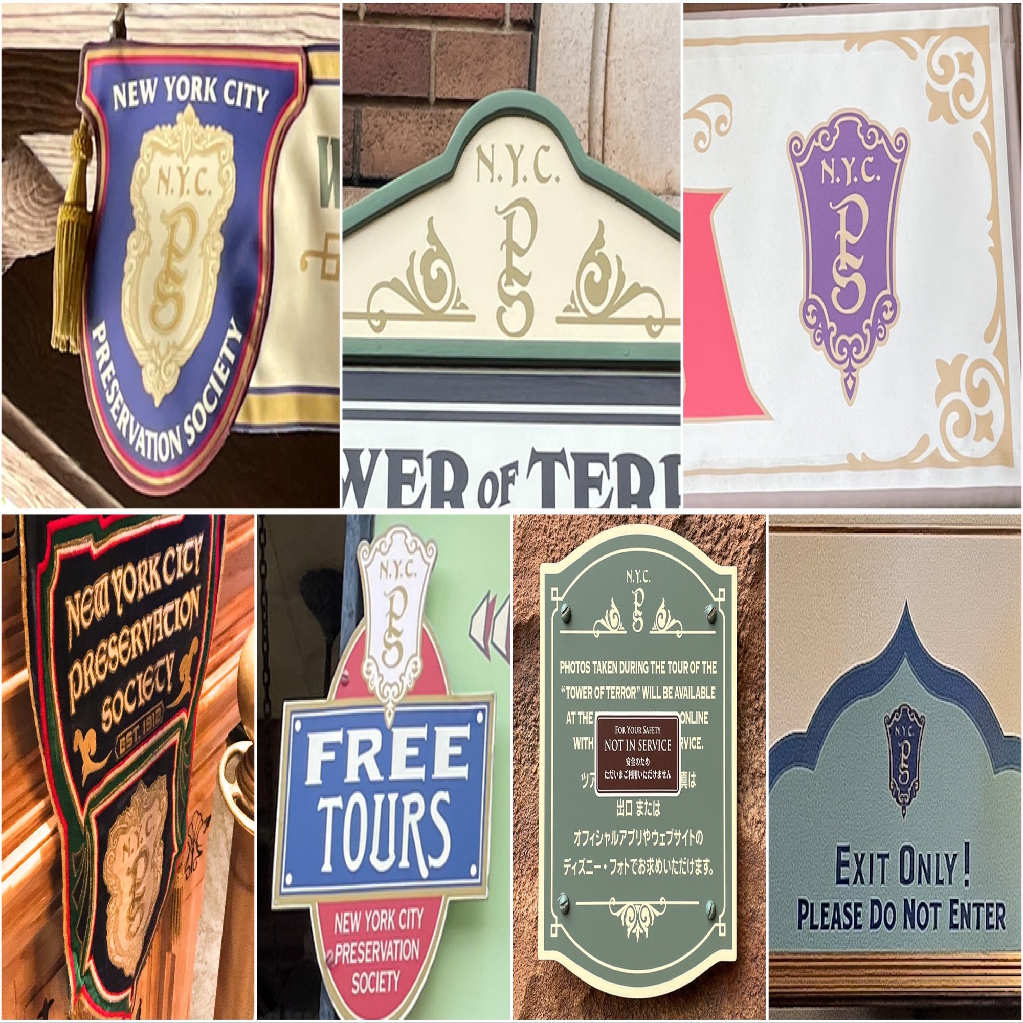 ディズニーシーのロゴが教えてくれる セカイとワタシ Tamifurud たみふるd Note