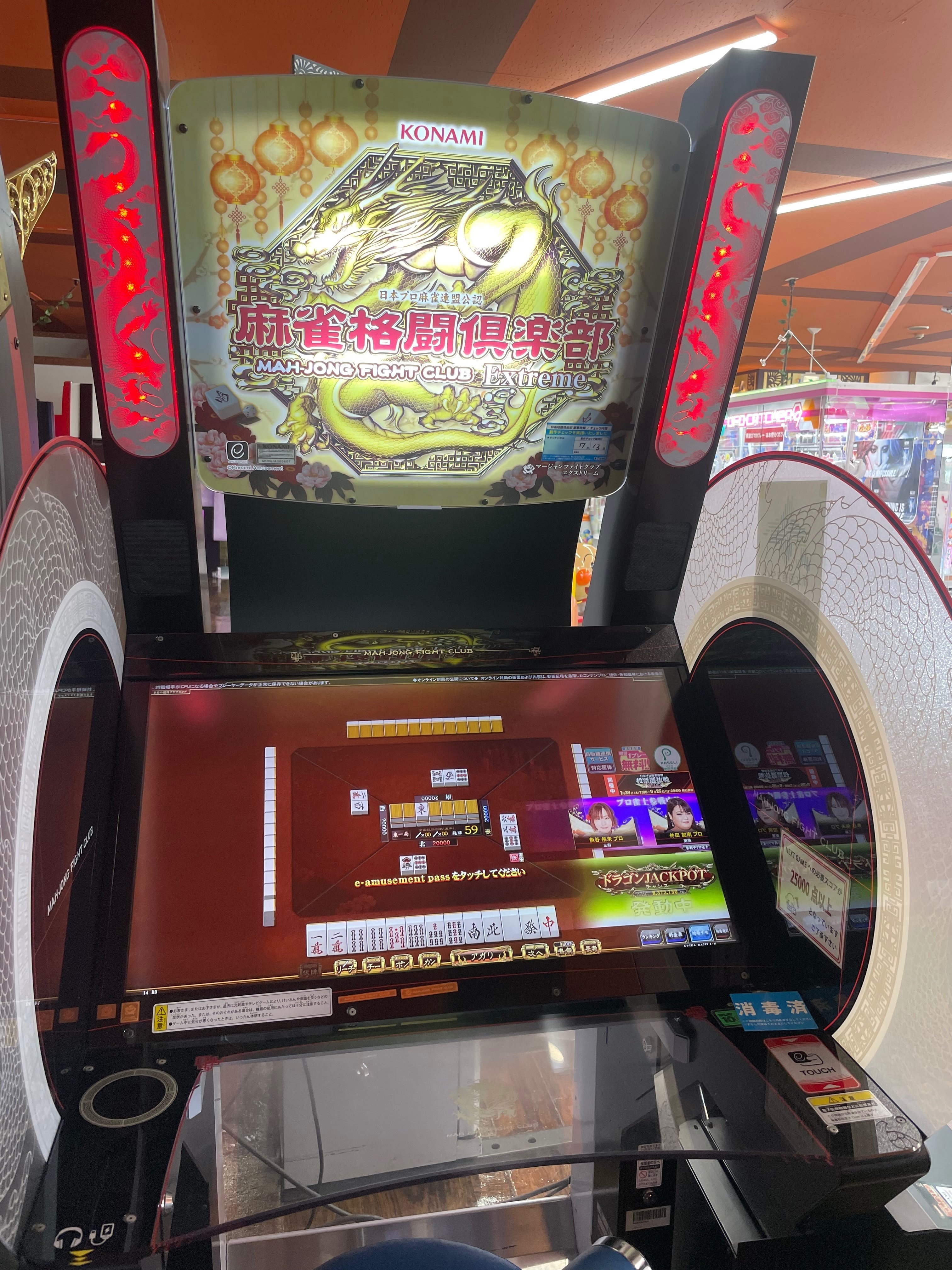 麻雀格闘倶楽部投票選抜戦2022を楽しむ全ての方へ|安藤りな 麻雀格闘倶楽部投票選抜戦2022を楽しむ全ての方へ|安藤りな