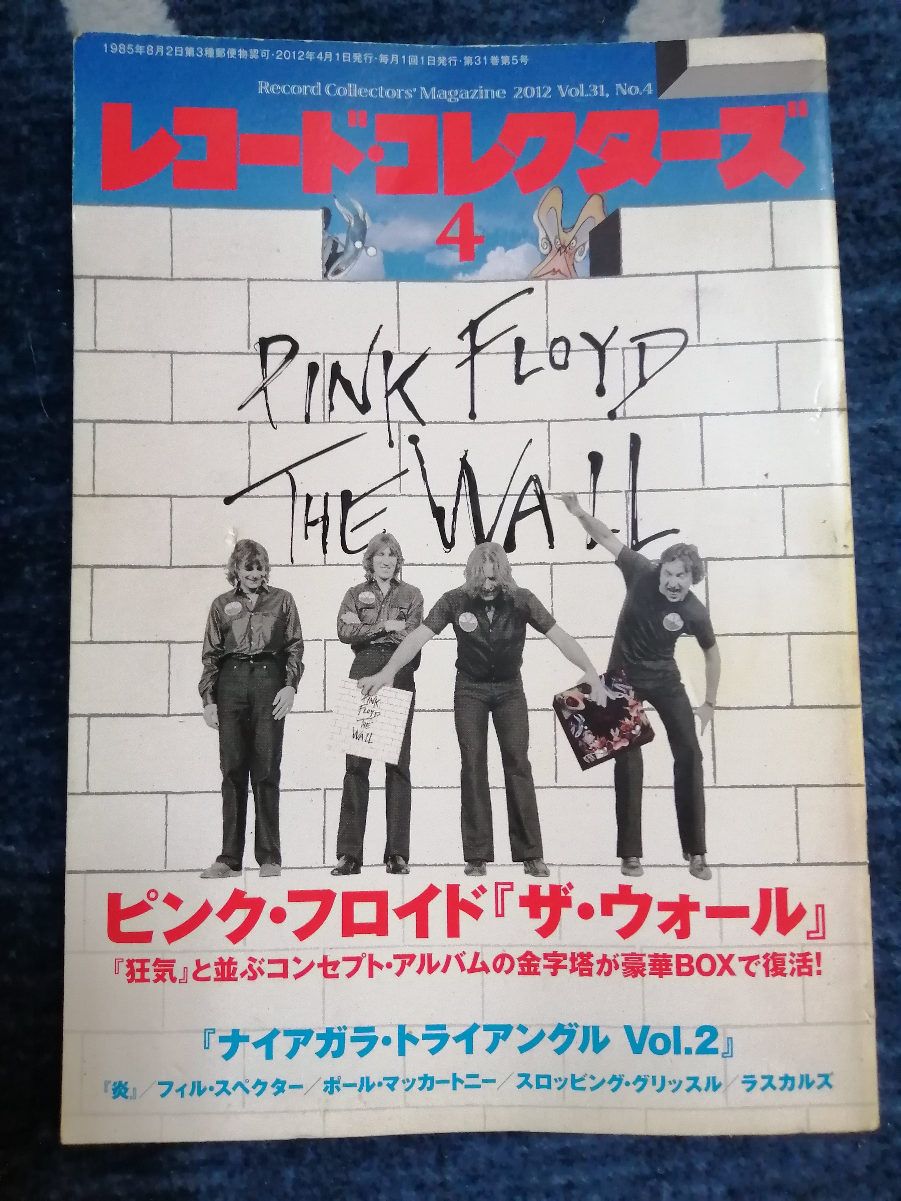 ジョージ・マーティンになりたくて 特典CD付き /川原伸司 ジョージ・マーティンになりたくて～プロデューサー川原伸司