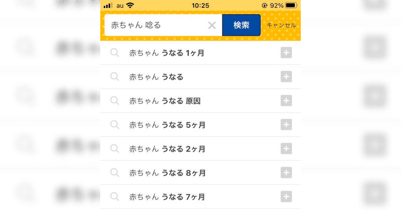 授乳以外全部やれ 男性育休一年期 日下秀之 日下秀之奨学金 Note