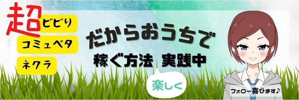 なぜ1ヶ月でTwitterのフォロワー400人を達成できたのか? 実践 なぜ1ヶ月でTwitterのフォロワー400人を達成できたのか? 実践