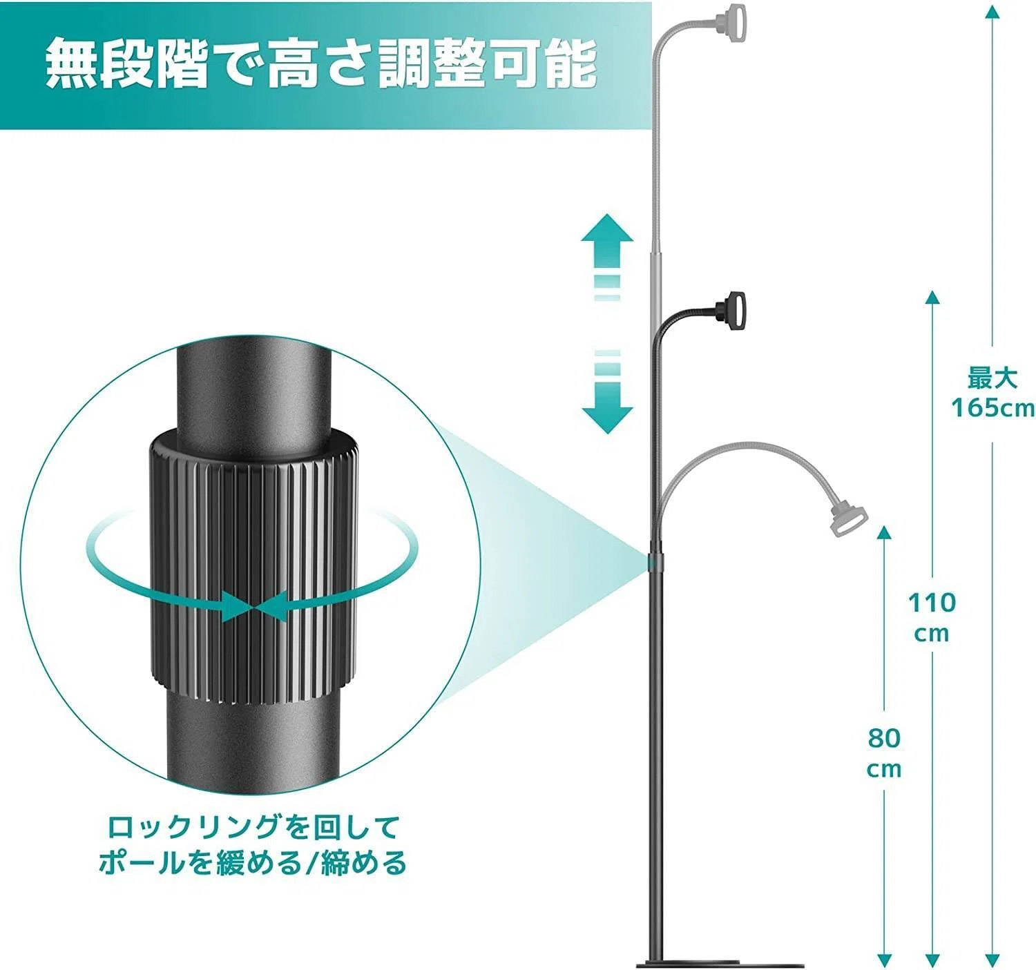 根元強化！！！Klearlook タブレット スタンド 床置き「伸縮式80
