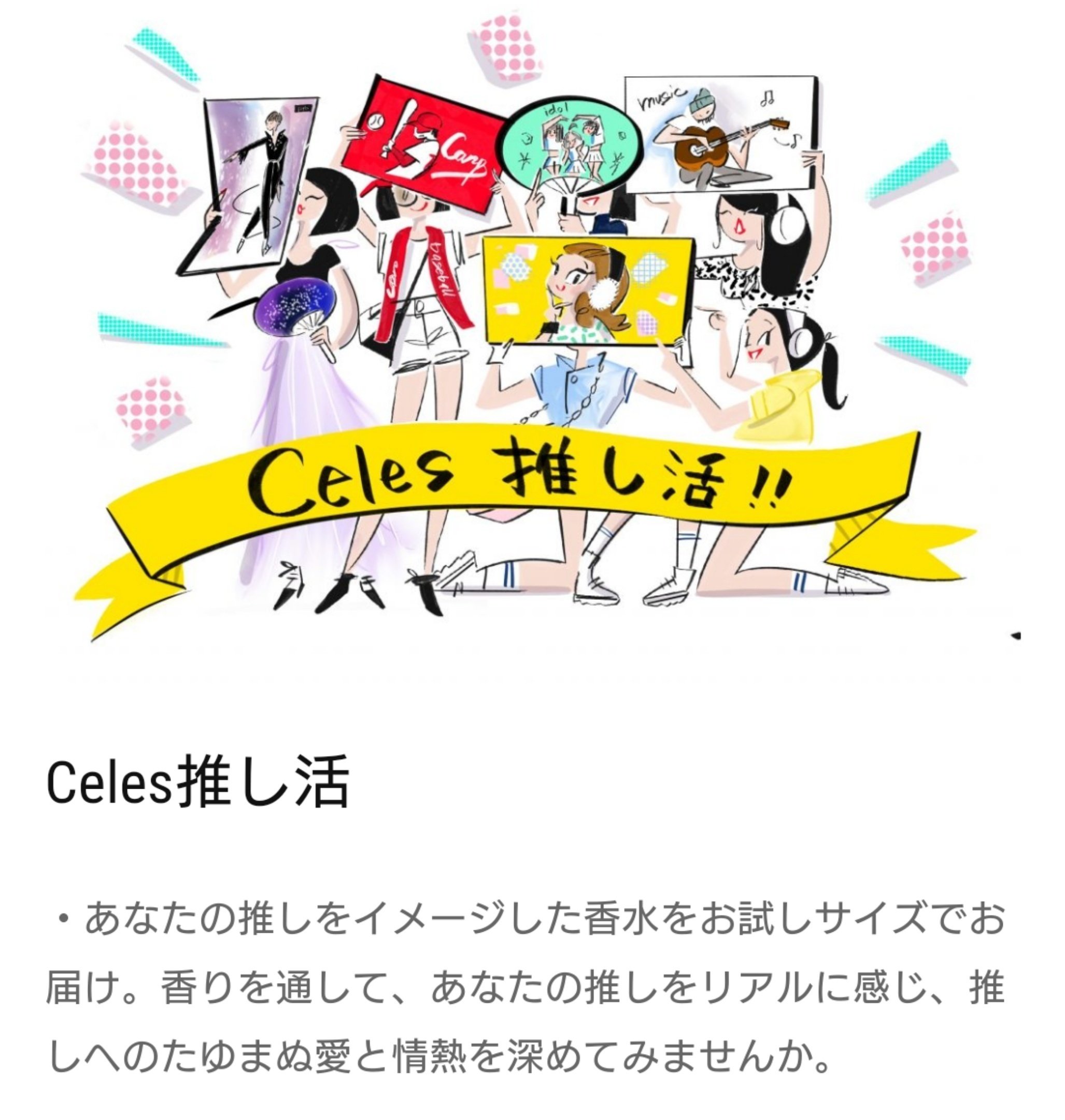 夢小説オーダー こ様 【公式通販】