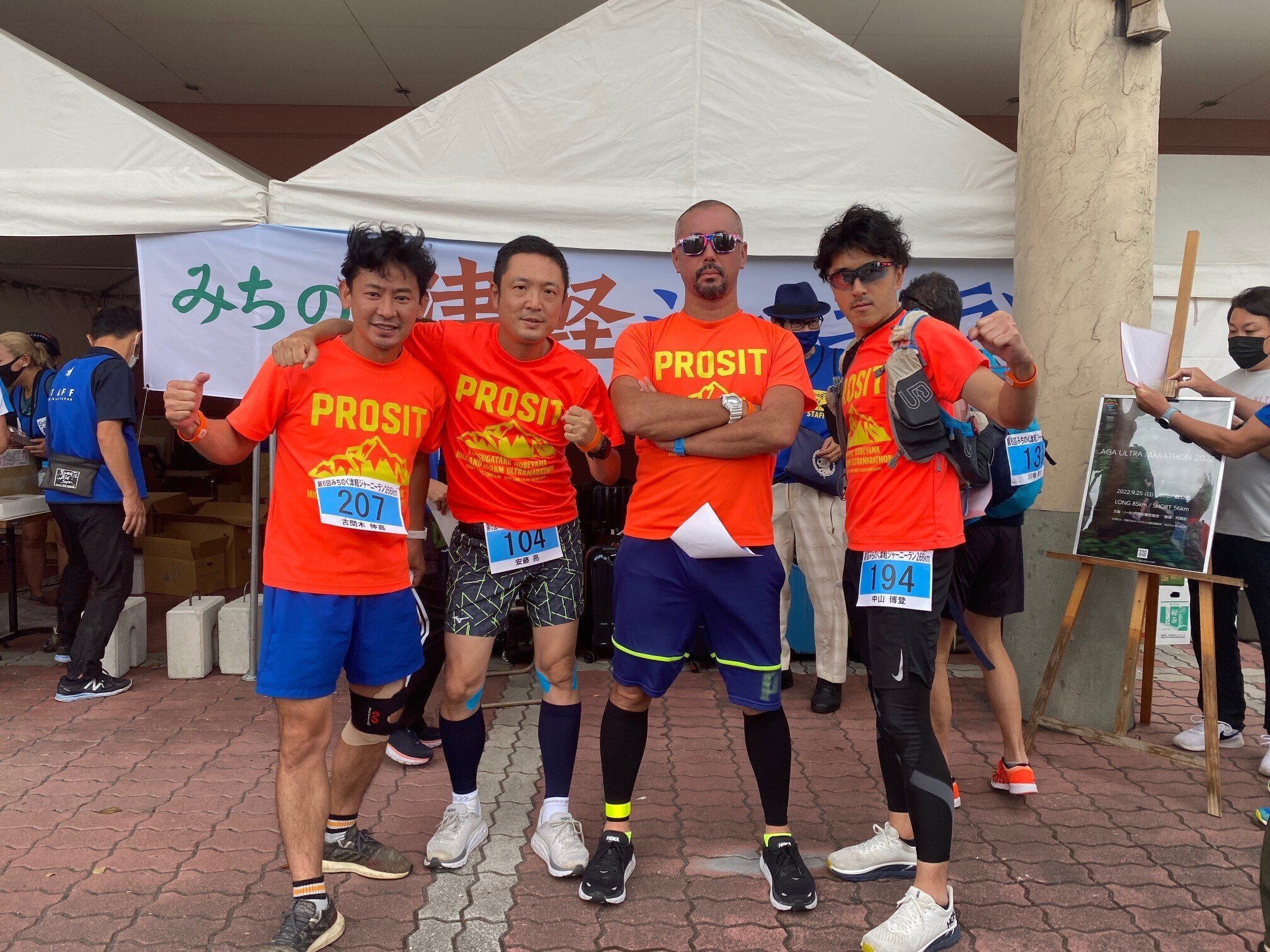 みちのく津軽ジャーニーラン266km完走記 その2 愉快なD級妖怪の