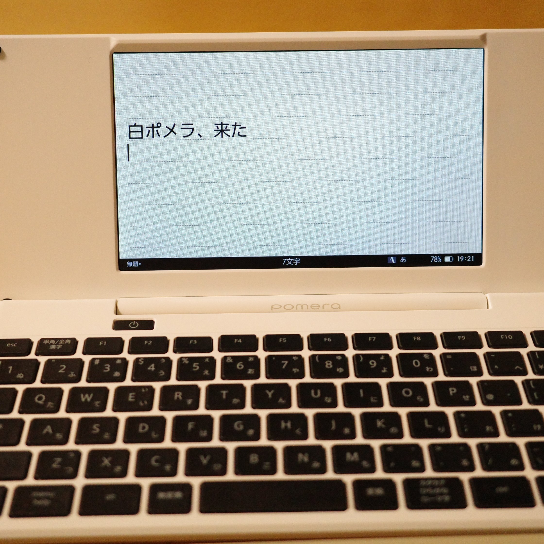 ポメラ DM200未使用 2026年最新】ポメラdm200の人気アイテム - メルカリ