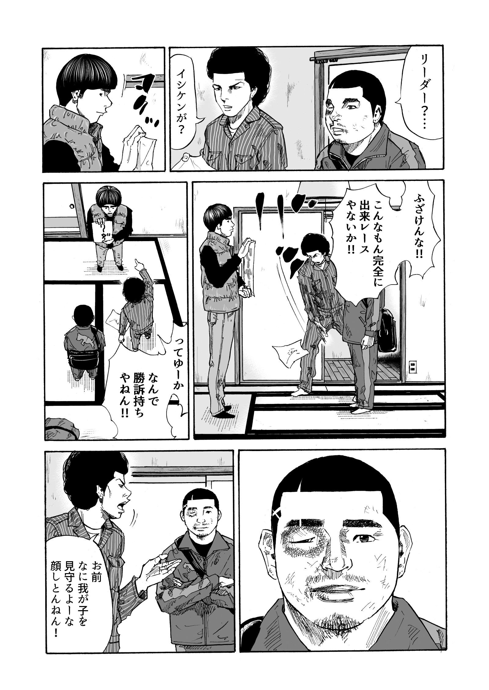 画像11