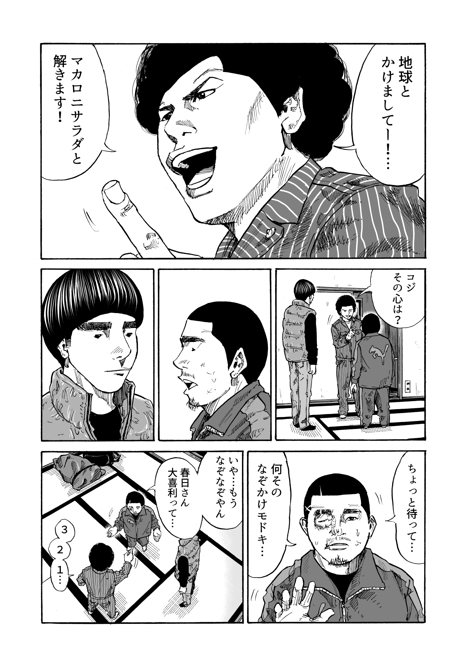 画像13