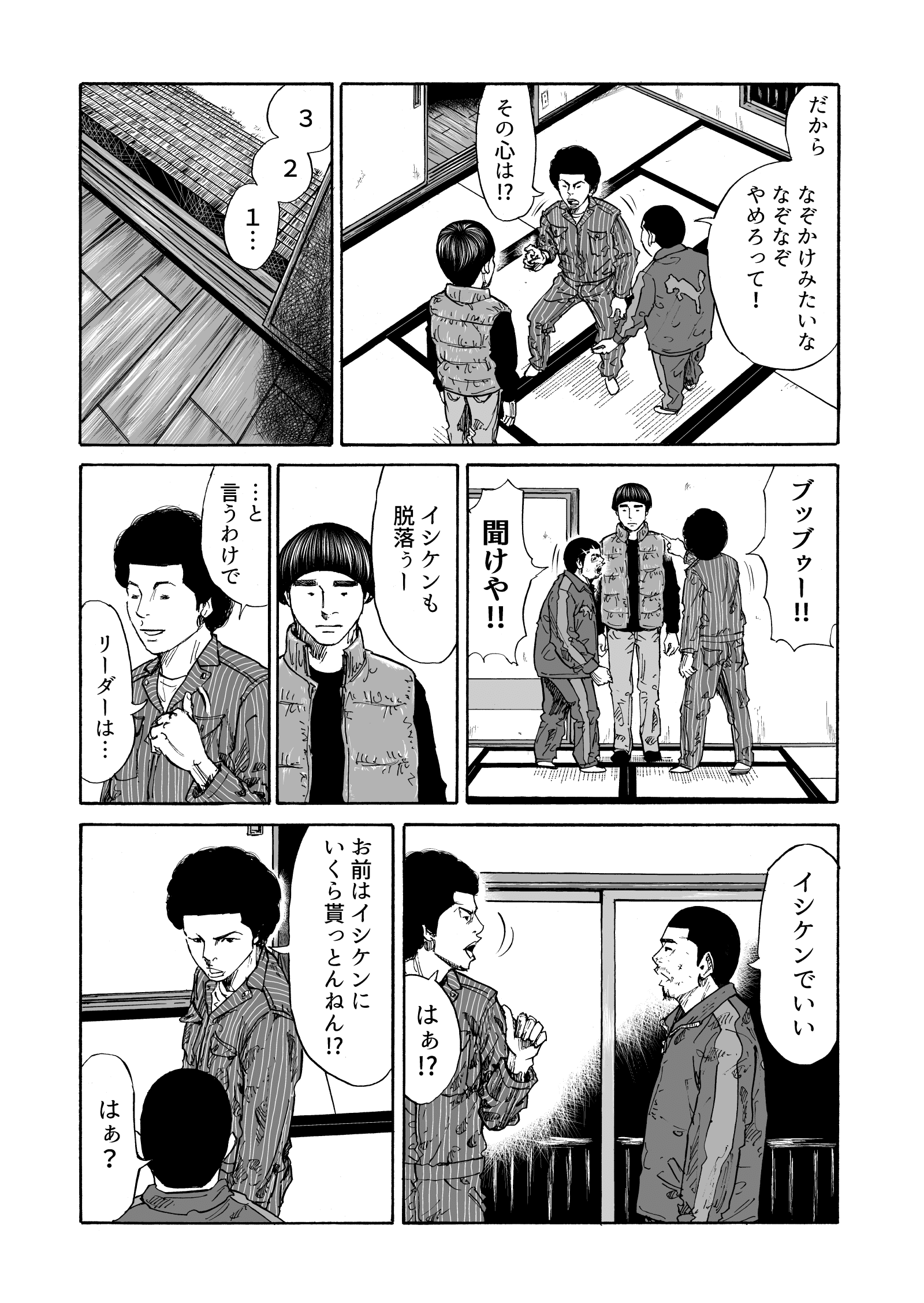 画像15