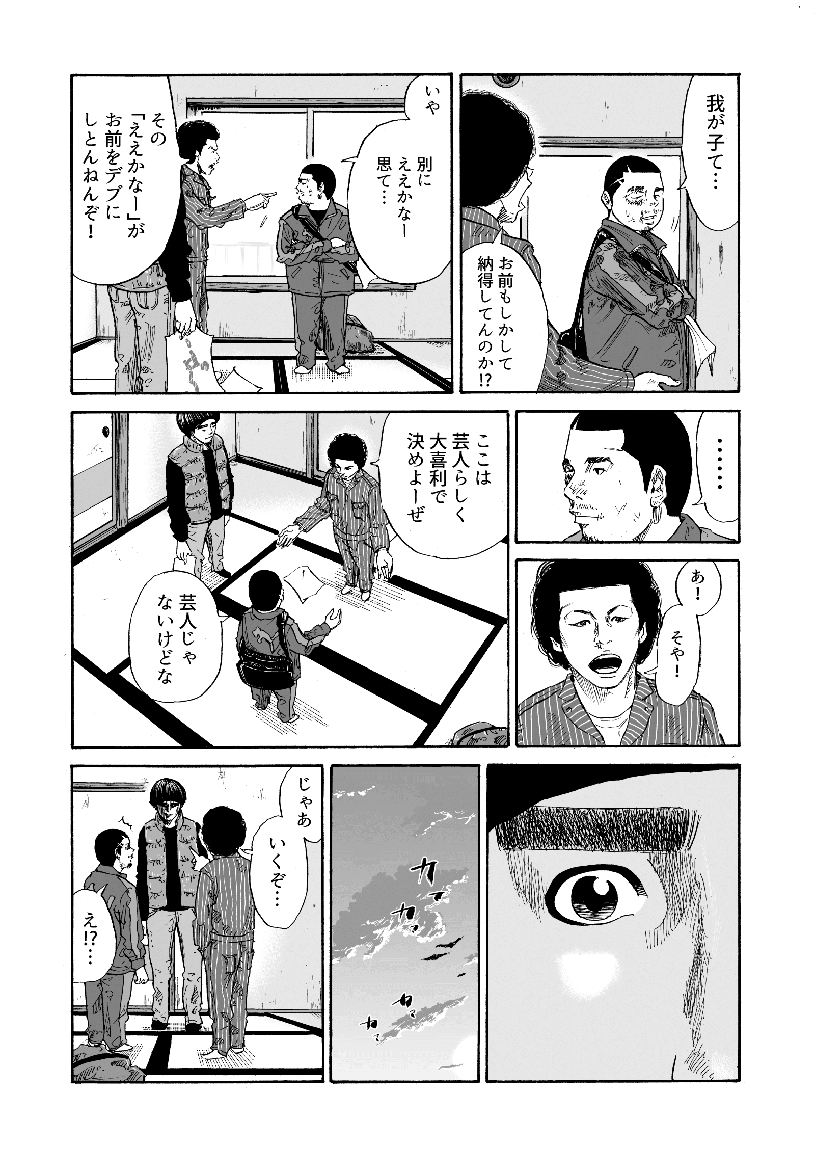 画像12