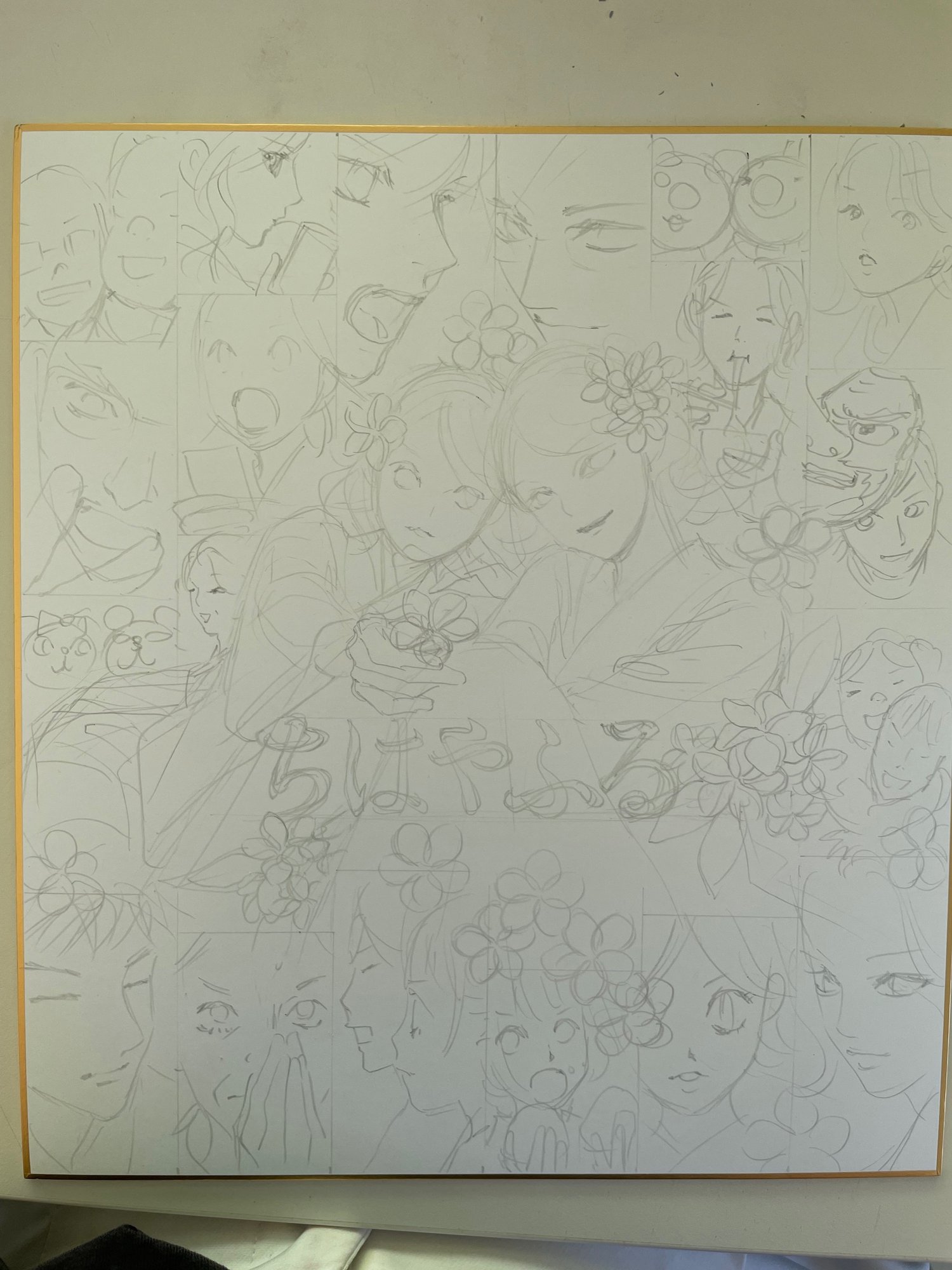 最終回のちはやふる 末次由紀ちはやふる50巻12 13発売 Note 最終回のちはやふる 末次由紀ちはやふる50巻12 13発売 Note