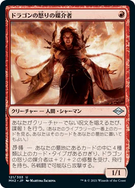 第44回おうちでレガシー カバレージ Round3 Kiyoaggro（URデルバー