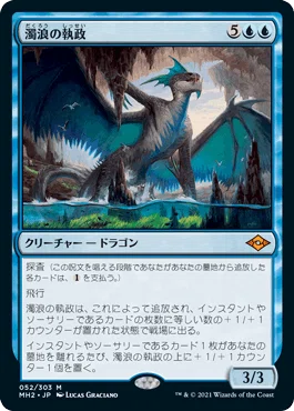 第44回おうちでレガシー カバレージ Round3 Kiyoaggro（URデルバー