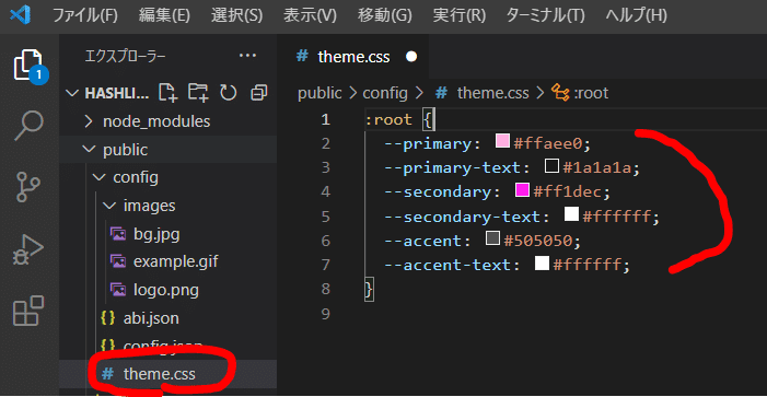 画像