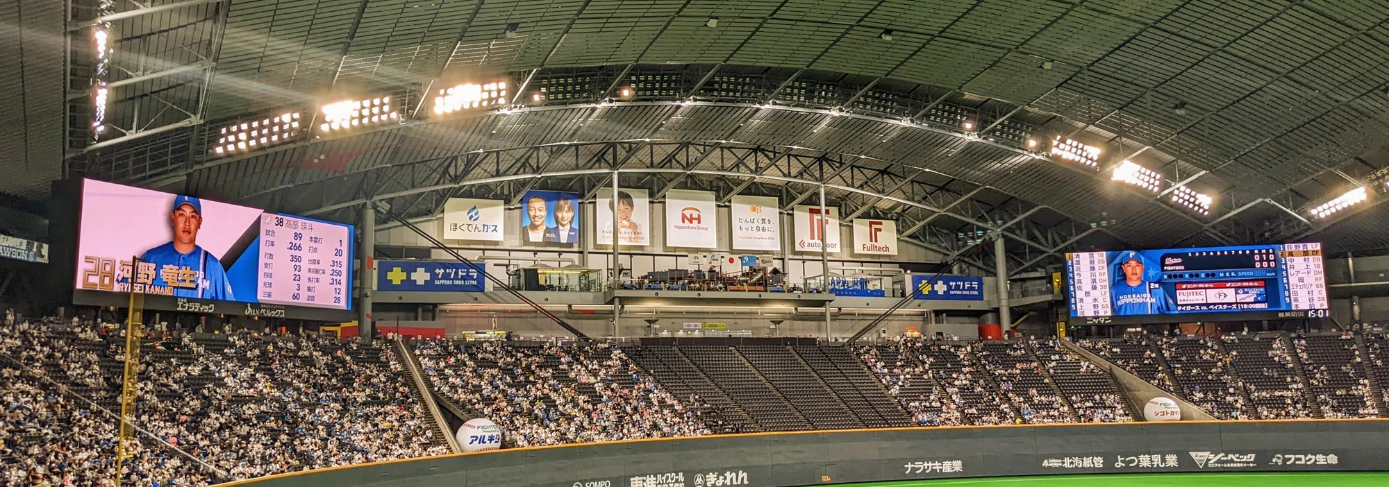 札幌ドーム 日本ハム 12球団ビジョン探訪 10 トリドリ Note 札幌ドーム 日本ハム 12球団ビジョン探訪 10 トリドリ Note
