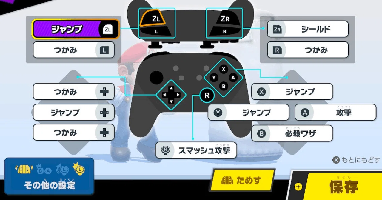 ピカチュウでvipに到達するために不要だったもの スマブラsp というみ Note ピカチュウでvipに到達するために不要だったもの スマブラsp というみ Note